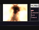 【FF9リマスター】ストーリーを楽しみながらエクスカリバー2を取りたいpart4【ゆっくり実況】