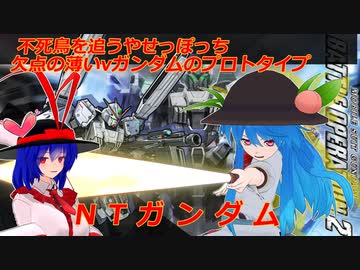 しおてんぷらのバトオペ２　part66
