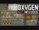 【ゲーム実況】間違い探し系トイレット　Oxygen Not Included 06【PC】