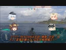 [WoWs]タフ語録縛りでWoWs実況[part23]