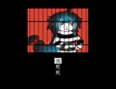 【VIPRPG】 100万回死んだウィンディ