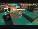 【上達の一歩目は】スプラトゥーン3【うまくなりたいと心から想うこと】