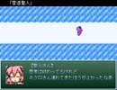 【VIPRPG】 寄集聖人
