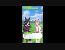 【ウマ娘】ギャラリーキーを使ってアオハル杯のDRAWイベントを開放してみた
