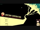 ［Lobotomy Corporation］無犠牲で行くX日のロボトミ Part56(終)［ゆっくり＋ボイロ実況］