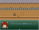 【VIPRPG】 パッフェの七草粥