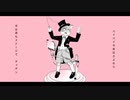 【三毛音猫】踊れオーケストラ【UTAU獣人カバー】