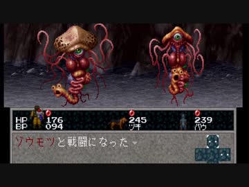 ☆リンダキューブ 完全版 実況プレイ☆ part17