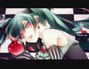毒林檎少女／いずミンP  feat.初音ミク