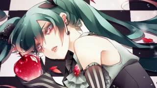 毒林檎少女／いずミンP  feat.初音ミク