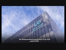 【注意：この動画は素材用です】2023-01-28 国連の暴露動画字幕なし。言語英語、字幕ドイツ語。素材として使いたい方。DLして使ってください
