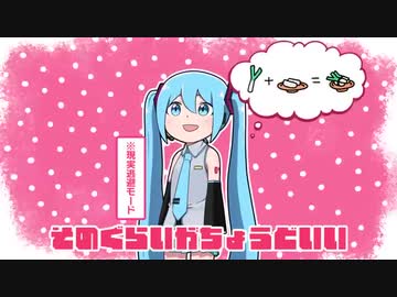 ダッシュでにげろ！　歌ってみた【小米なこ】