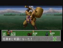 ☆リンダキューブ 完全版 実況プレイ☆ part18