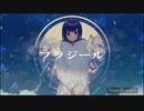 フラジール　ぬゆり様　鷹皿が歌った