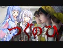【つぐのひ】残業とアイドルとおばけ　前編