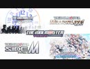 アイドルマスター『CRYST@LOUD』