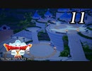 ドラゴンクエストＸオフライン～目覚めし五つの種族【初見プレイ】Scene11