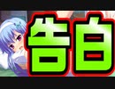 【魔法使い向け】#53　お尻ペンペンで吐露される妹の気持ち【妹ぱらだいす！2】