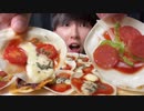 【ASMR】餃子の皮で作ったピザを爆食いしたら最高に幸せすぎた！pizza【飯テロ/咀嚼音/Mukbang/Eating sounds】
