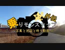 【お出かけ動画】阪堺電車で鉄詣【休日備忘録】