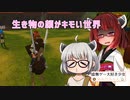 【後ろ走りがキモいって】虚無ゲー大好き少女あかりちゃん 【Anime World】