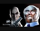 HITMAN Codename47：ヒットマン コードネーム47を実況プレイいたします。 Part13
