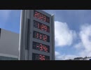 ぶらり散歩　#24　2023/1/29