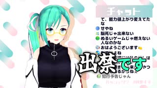 【神楽すず】神楽すずの週間配信ダイジェスト vol.106【週間ボス】