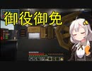 【Minecraft 1.18.2】 工業modで終末的階層都市を作る Part58.00 -modのバージョンアップ（Create、Iｍｍ）と事後処理-