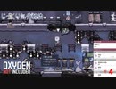 【Oxygen Not Included】第4回　施設の準備　じっくり気分転換　オキシゲンノットインクルーディッド