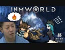 InmWorld:奮闘レストランへようこそ.mp11
