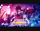 【プリンセスコネクト！Re:Dive】キャラクターストーリー イリヤ Part.05