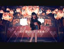 絶頂讃歌  ver.紀京 燈穂【歌ってみた】
