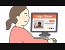 AIを使って拓也県で通販会社を創業させる