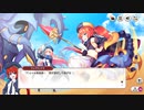 【ミストトレインガールズ】砂上のエルドラド Part.02