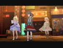【デレステ MV】ハートボイルドウォーズ (和風プチ*パフェアリー (遊佐こずえ、佐城雪美、双葉杏) )