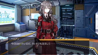 ドールズフロントライン 少女前線 ドルフロ   回帰定理　Cpt.5 暗澹衰弱 1 - 10-EX  ※ネタバレ有り