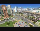 Cities:Skylines 駅前を眺めるだけ。