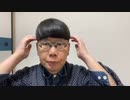 ニンポー 2023年01月29日14時31分 忘れる努力する【ニコ生録画】