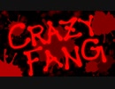 【MV】CRAZY FANG／サメジロー