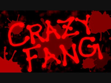 【MV】CRAZY FANG／サメジロー