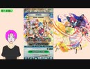 【FEH_1153】ガチャを引く、それだけだ