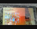 俺のスイッチのフォートナイトバグった
