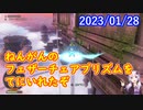 【DQX】No.799 フェザーチェアプリズム値上がりしてました【結月ゆかり】