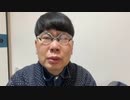 ニンポー 2023年01月29日15時07分 友達になった【ニコ生録画】