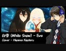 【氷山キヨテル】 白雪 - Eve 【カバー】