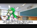早苗の最後一週　１