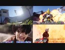 デザスターと見る令和ライダー21話予告