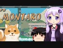 [Re もん太郎]ゆかりんが犬と一緒にパンツを集めるようです[結月ゆかり実況]