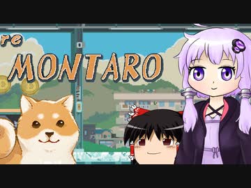[Re もん太郎]ゆかりんが犬と一緒にパンツを集めるようです[結月ゆかり実況]